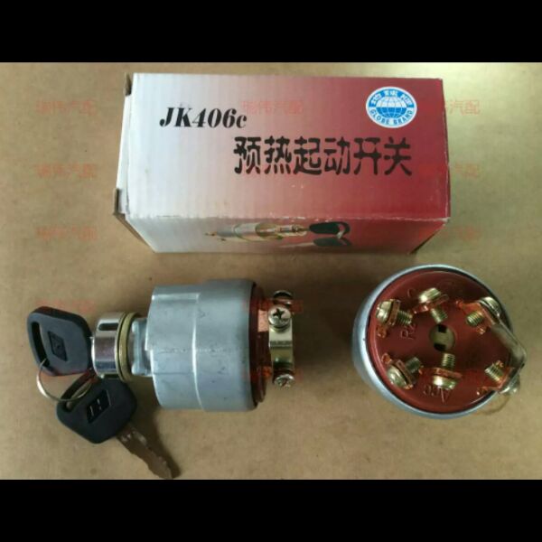 XCMG truck crane Ignition starter switch assy,partc code ：JK406C