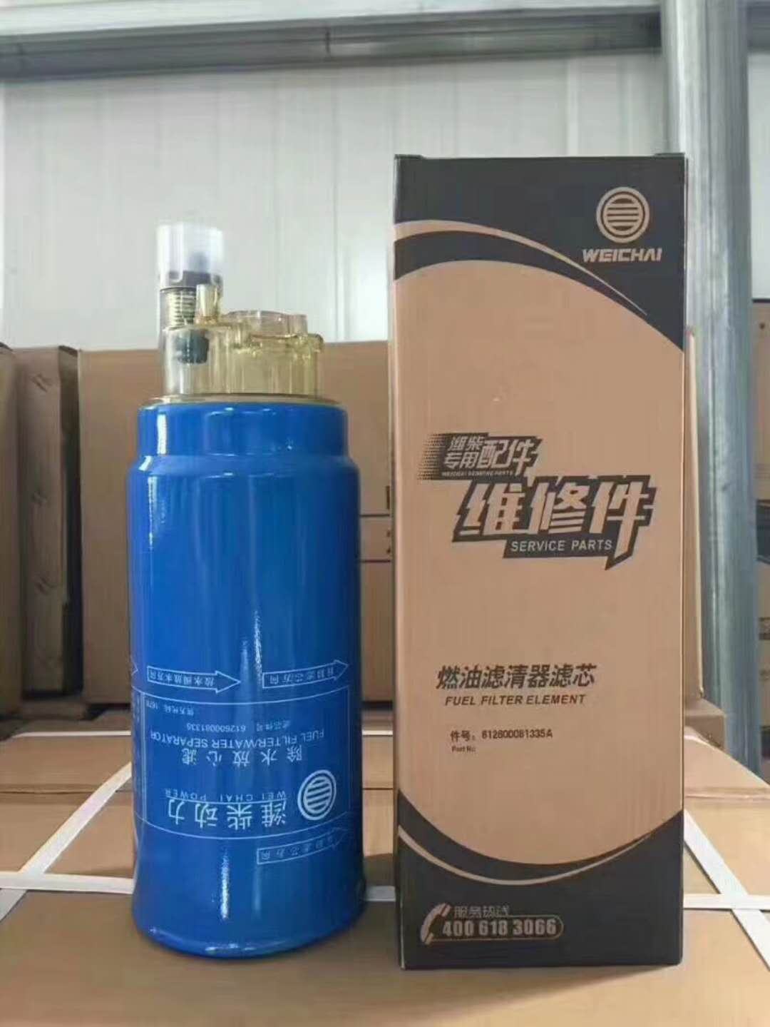 Weichai fuel element filter