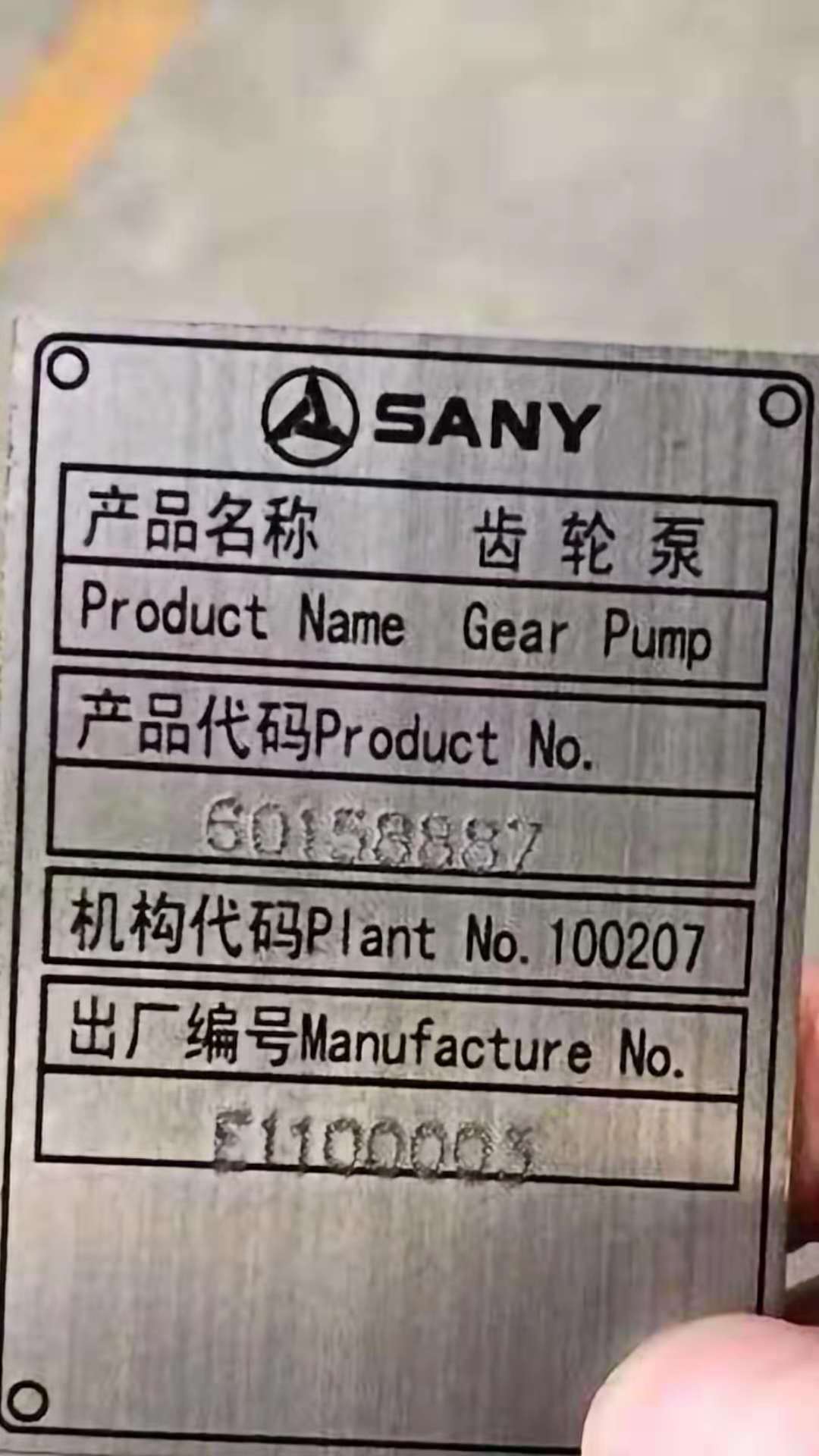 SANY truck crane gear pump parts code 60158887