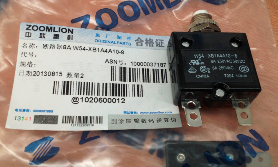 ZOOMLION mobile crane circuit breaker8A W54-XB1A4A10-8 1020600012