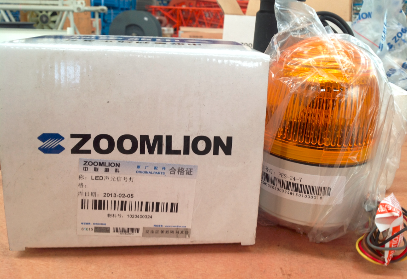 ZOOMLION crawler crane LED acoustic control working light PES-24-Y 1020400324