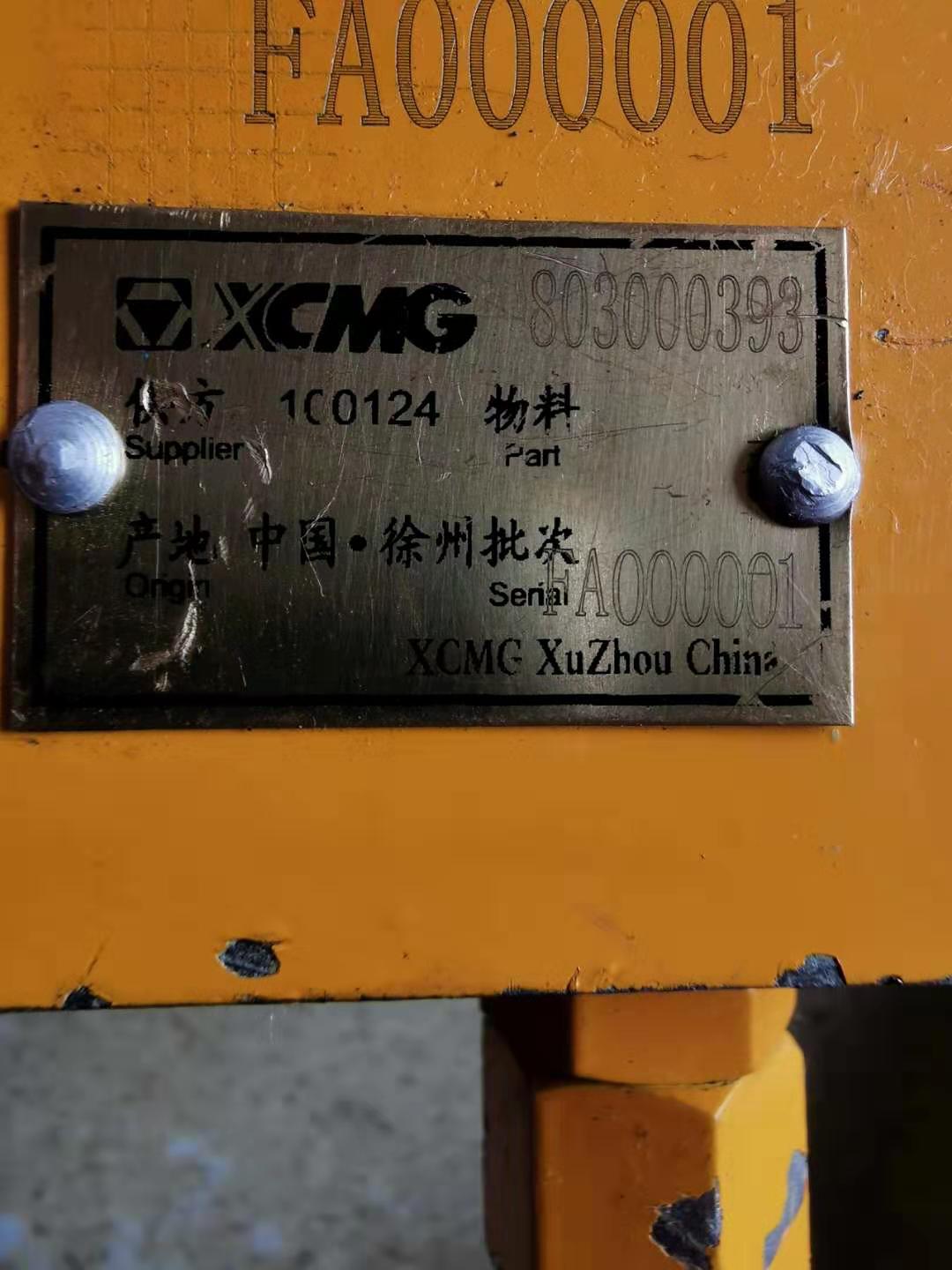 XCMG mobile crane hydraulic control valve 803000393  BJ-1-300