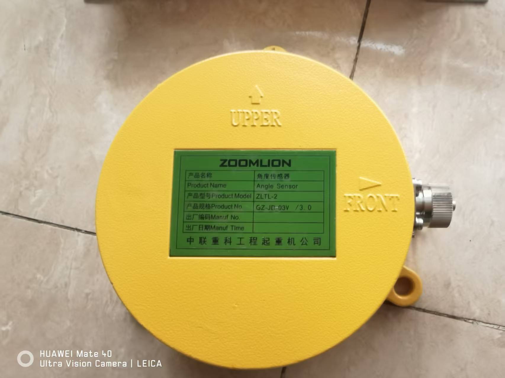 ZOOMLION crawler crane  QUY260 QUY200 ZCC750H ZCC800H ZCC1000H   ZCC2600 ZCC2000  LMI main boom luffing jib angle sensor 1021404044 ZLTL-2 GZ-JD-03V - 副本
