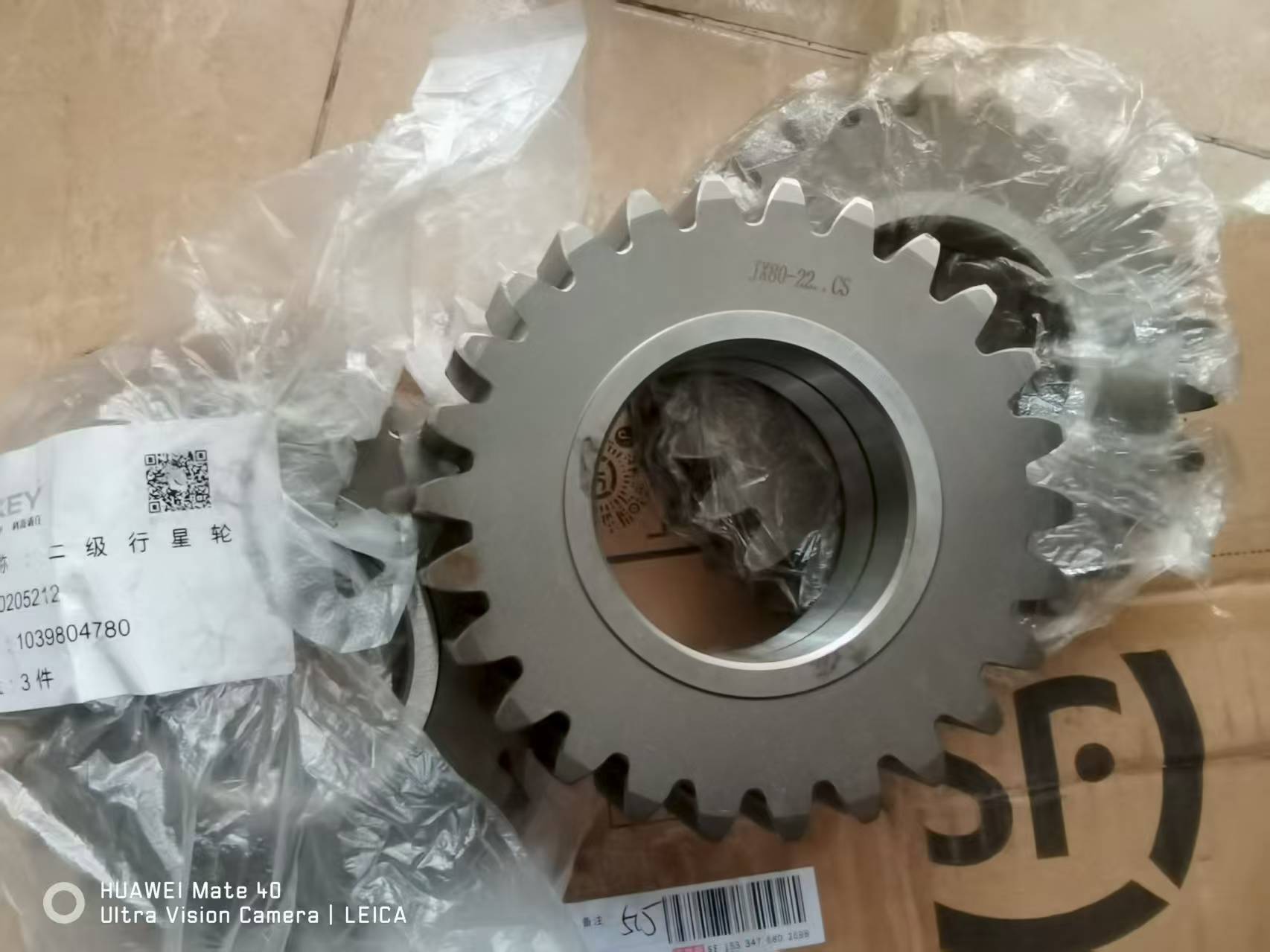 ZOOMLION crawler crane ZCC550H ZCC750H 1030201698 travel reducer gear 1039804780 JX80-22 - 副本