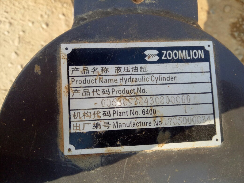 ZOOMLION truck crane outrigger cylinder assy