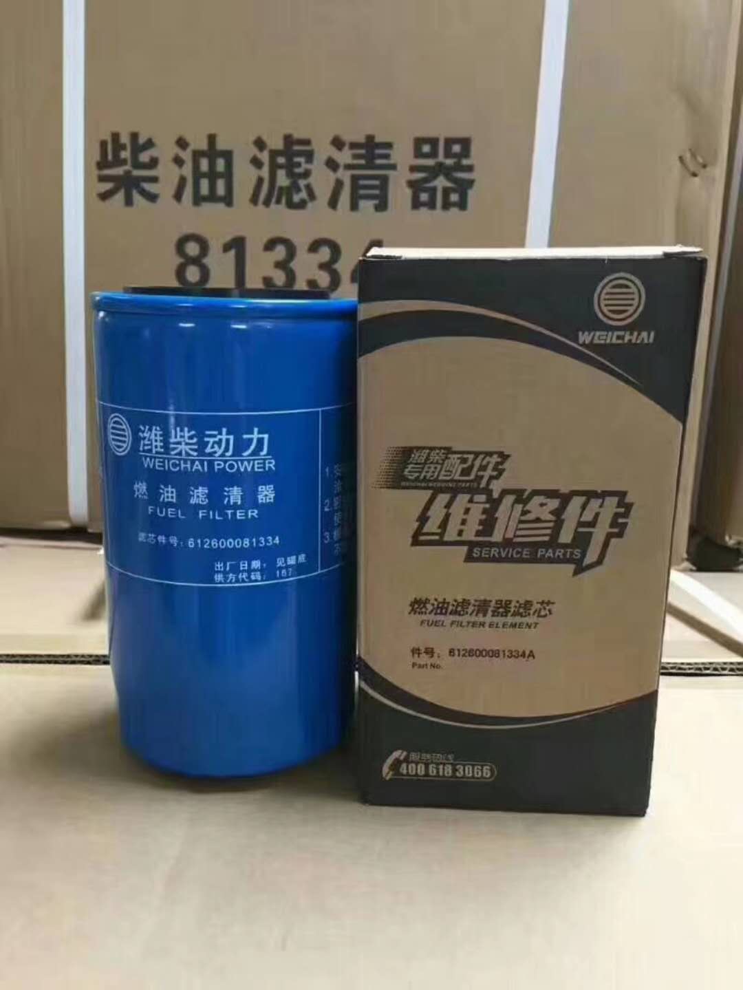 Weichai engine fuel filter