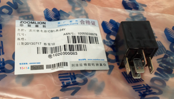 ZOOMLION mobile crane universal relay CB1-R-24V 1020300083