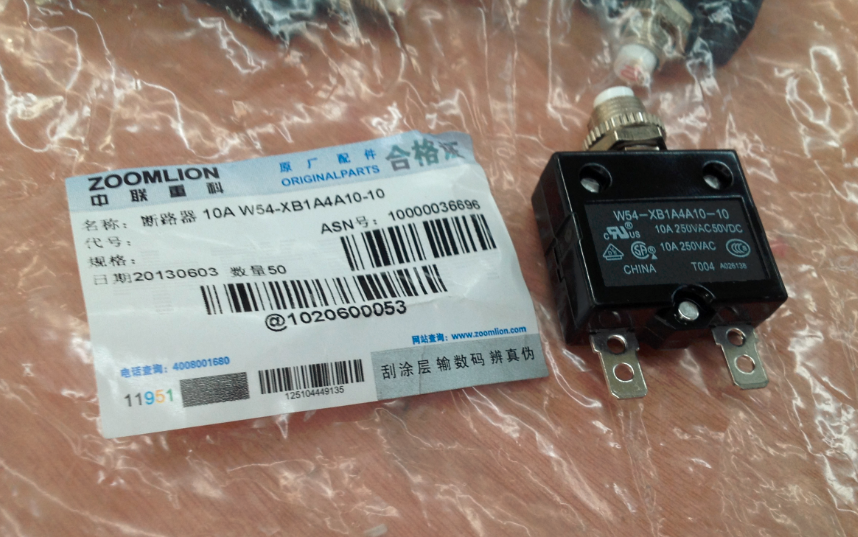 ZOOMLION mobile crane circuit breaker 10A W54-XB1A4A10-10  1020600053