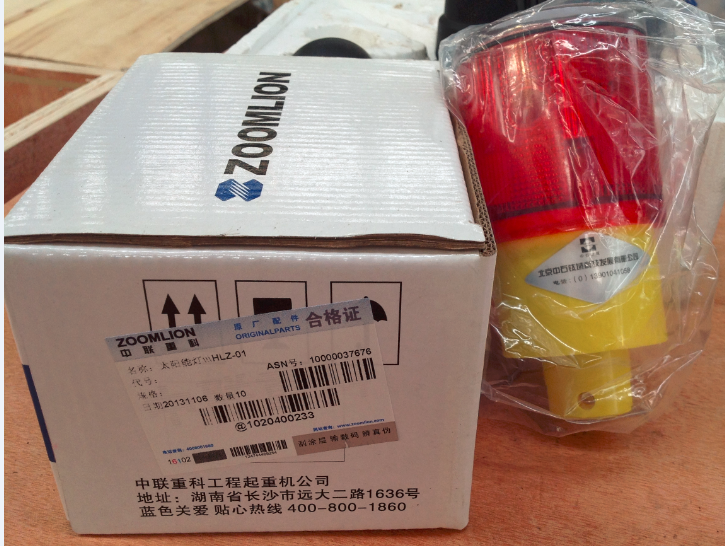 ZOOMLION crawler crane Solar lamp HLZ-01 1020400233