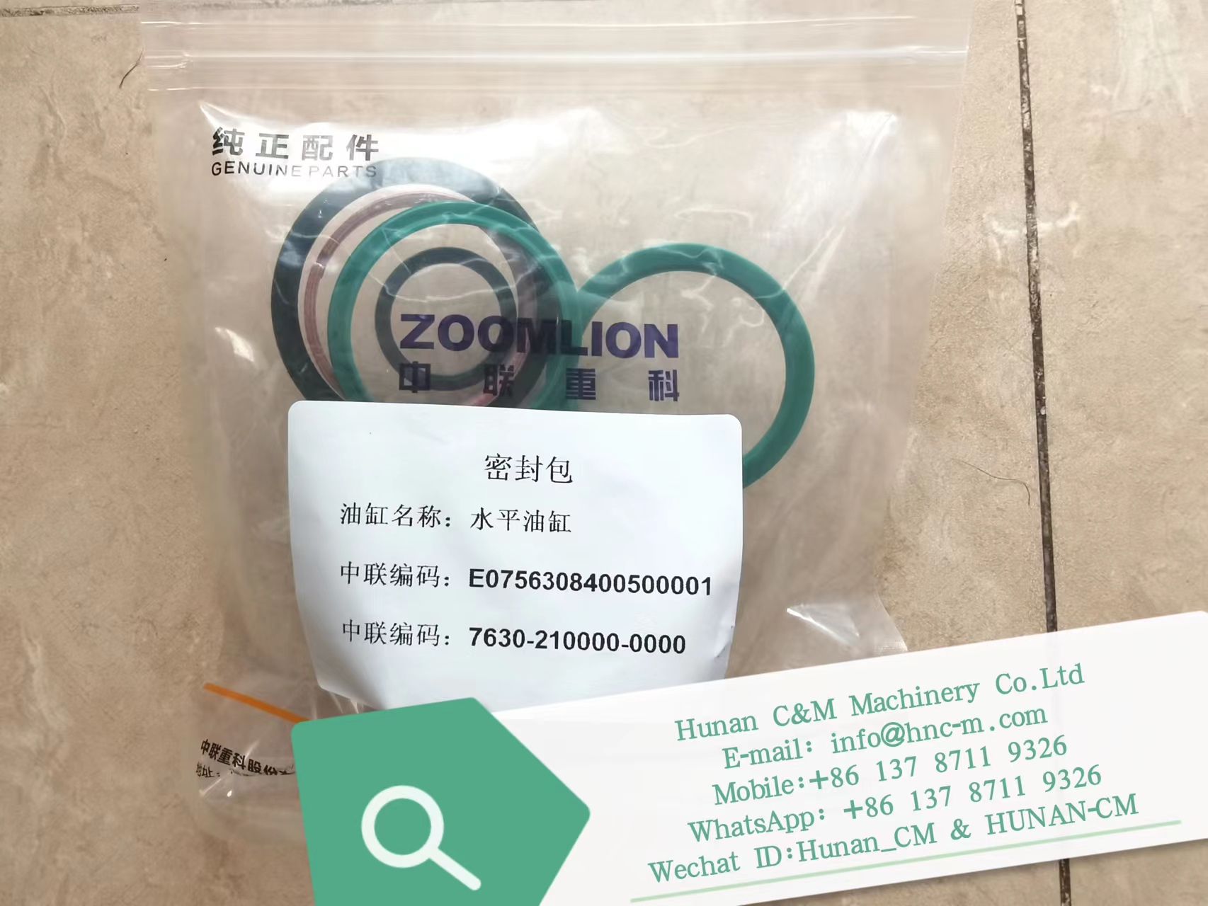 zoomlion mobile crane RT75 horizontal cylinder seal kits E0756308400500001 7630-210000-0000