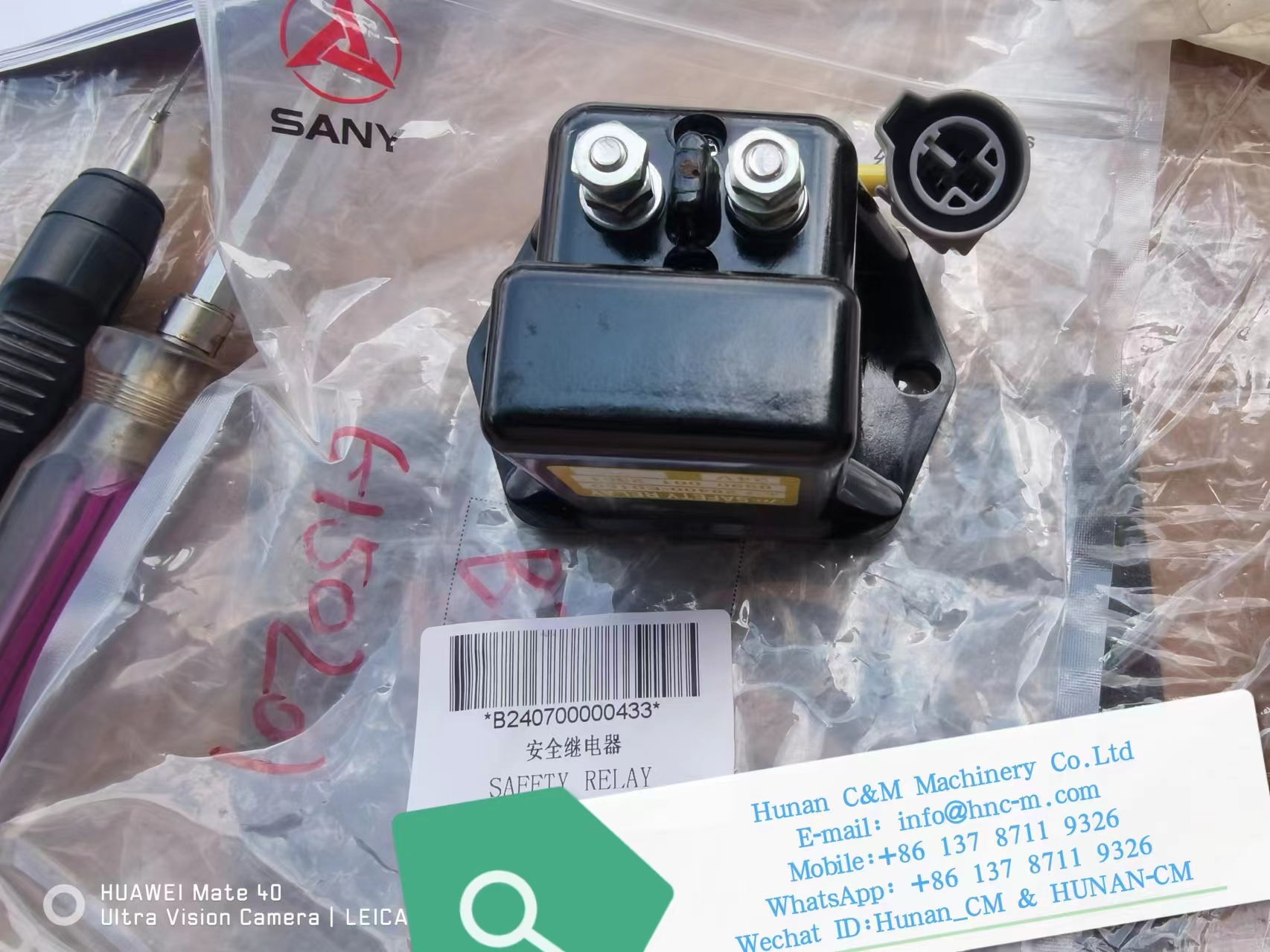 SANY Reach stacker SRSC4545H1 safety relay B240700000433 28400-E0150-A