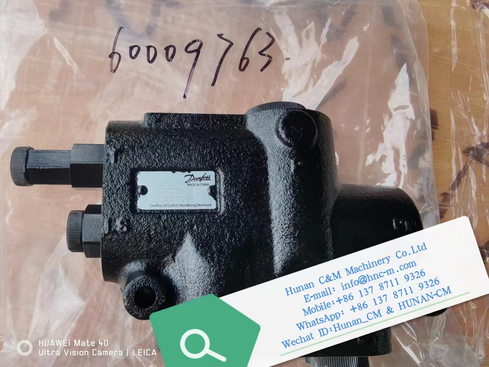 SANY Reach Stacker SRSC4545H1 PRIORITY VALVE 60009763 VLE-150/882-2703-072