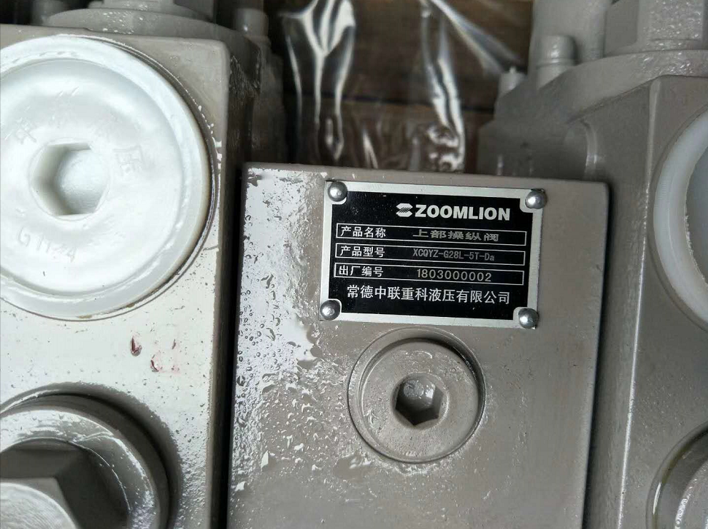 ZOOMLION truck crane Superstructure control valve 1010300259 XCQYZ-G28L-5T-Da