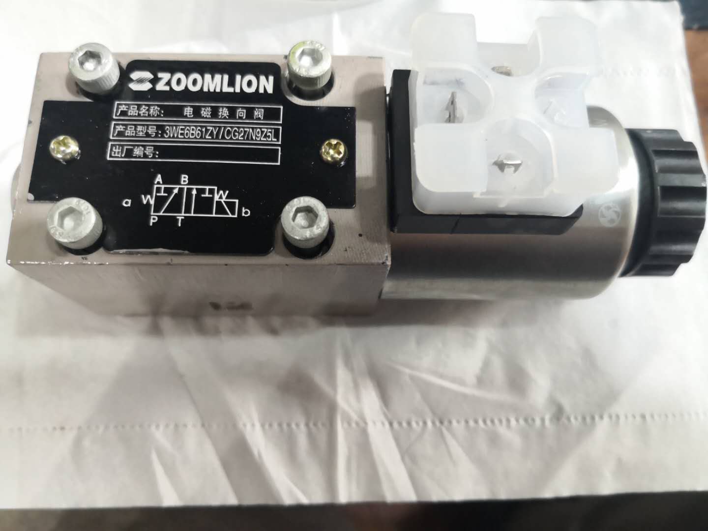 ZOOMLION truck crane solenoid valve 3WE6B61ZY/CG27N9Z5L