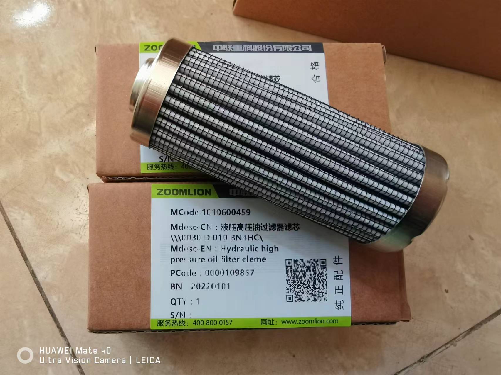 ZOOMLION mobile crane RT crane HYDRC High pressure oil filter element 1010600459 0030 D 010 BN4HC