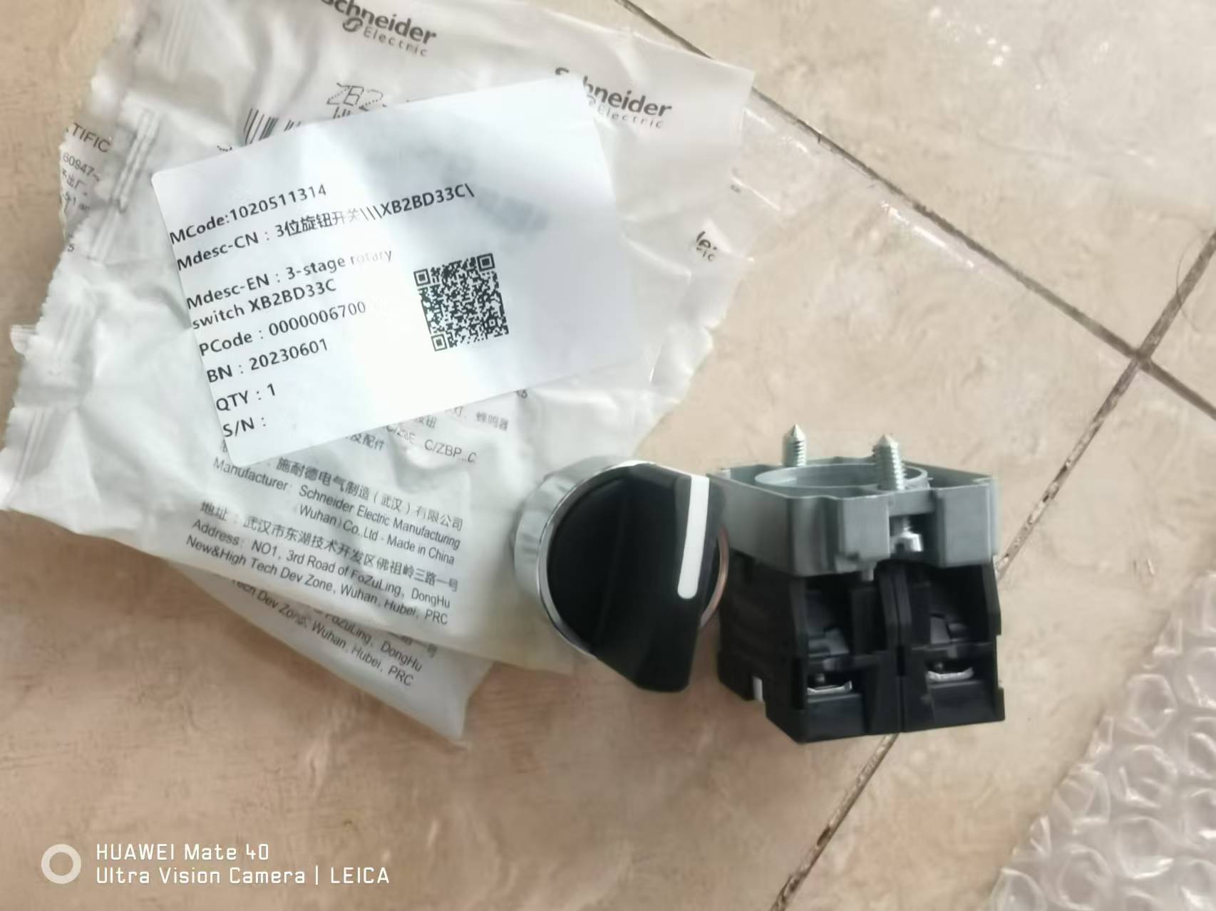 ZOOMLION mobile crane Schneider  1020511314 3 - Position rotary switch