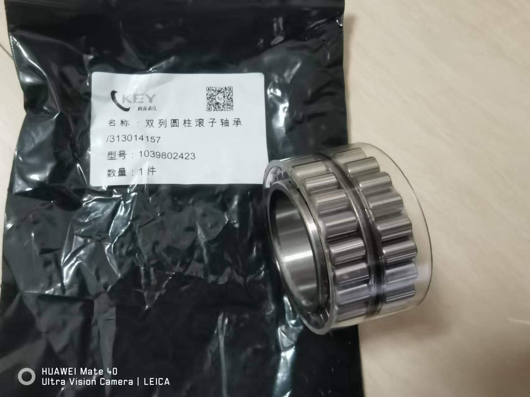 ZOOMLION ZCC550 750 1030200137 crawler crane travel motor  cylinder roller bearing  1039802423