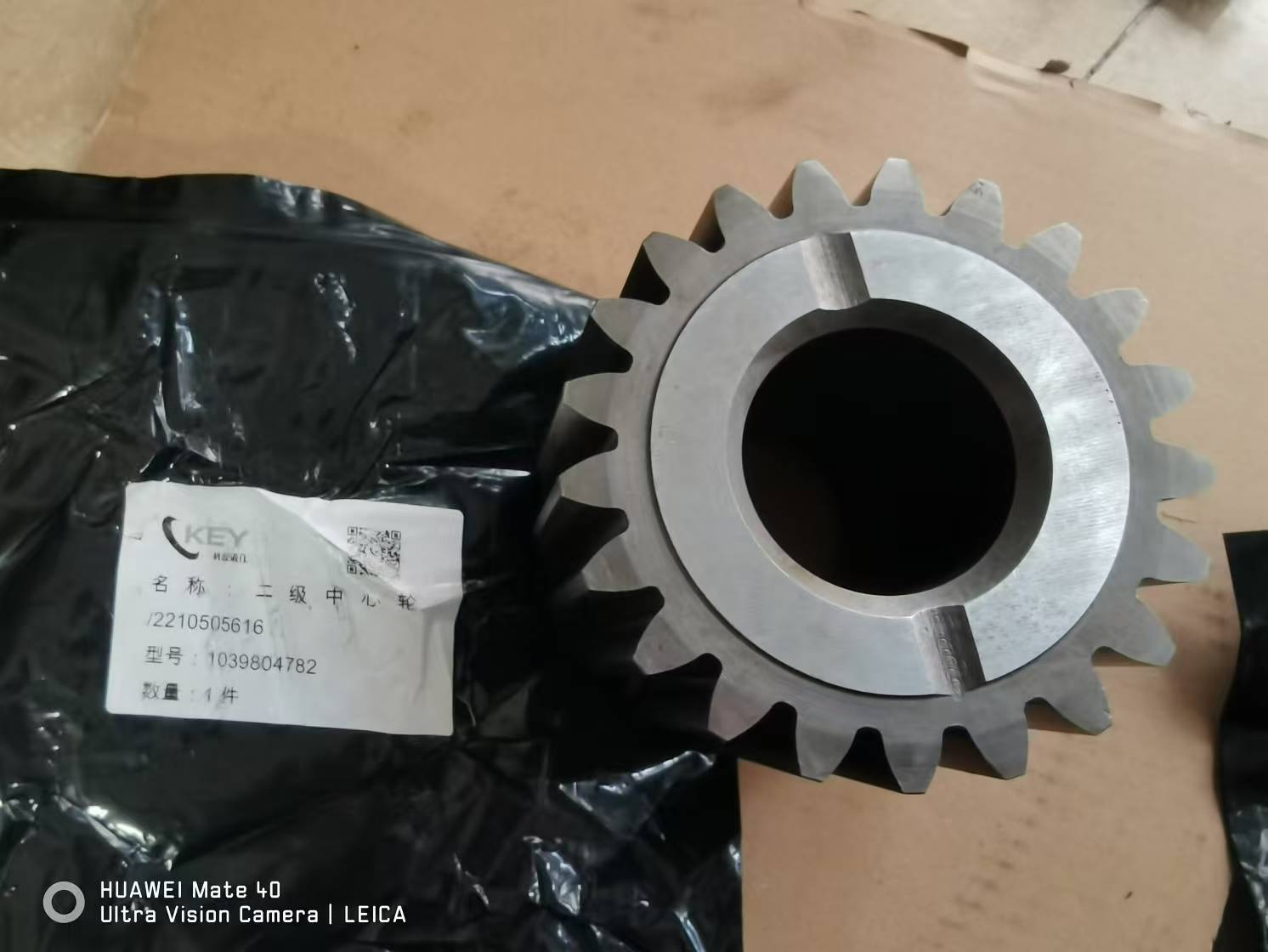 ZOOMLION ZCC550 750 1030200137 crawler crane travel motor second center gear  1039804782