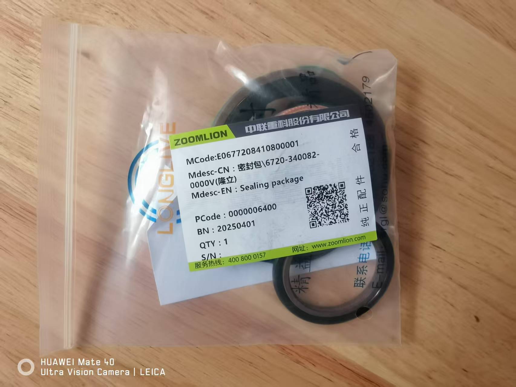 ZOOMLION QY100V power steering cylinder 00677208410800000 6720-340082-0000  E067720841080000A