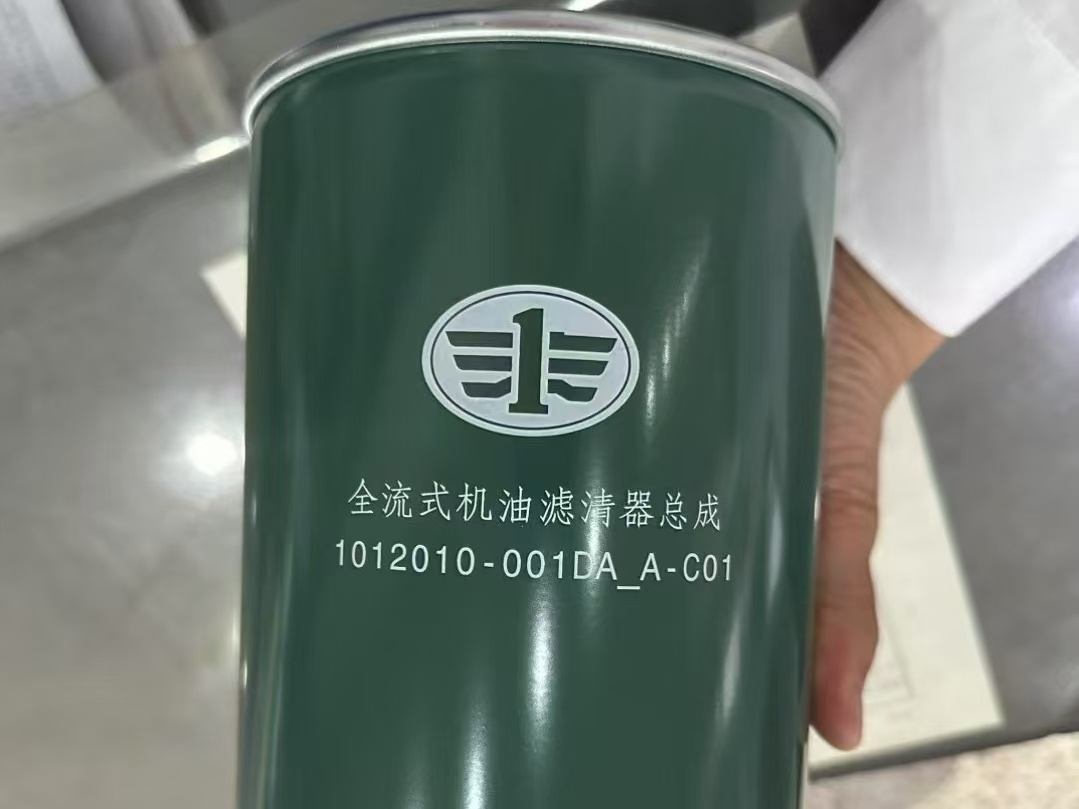 FAW JIEFANG  fuel filter 1012010-001DA_A-C01