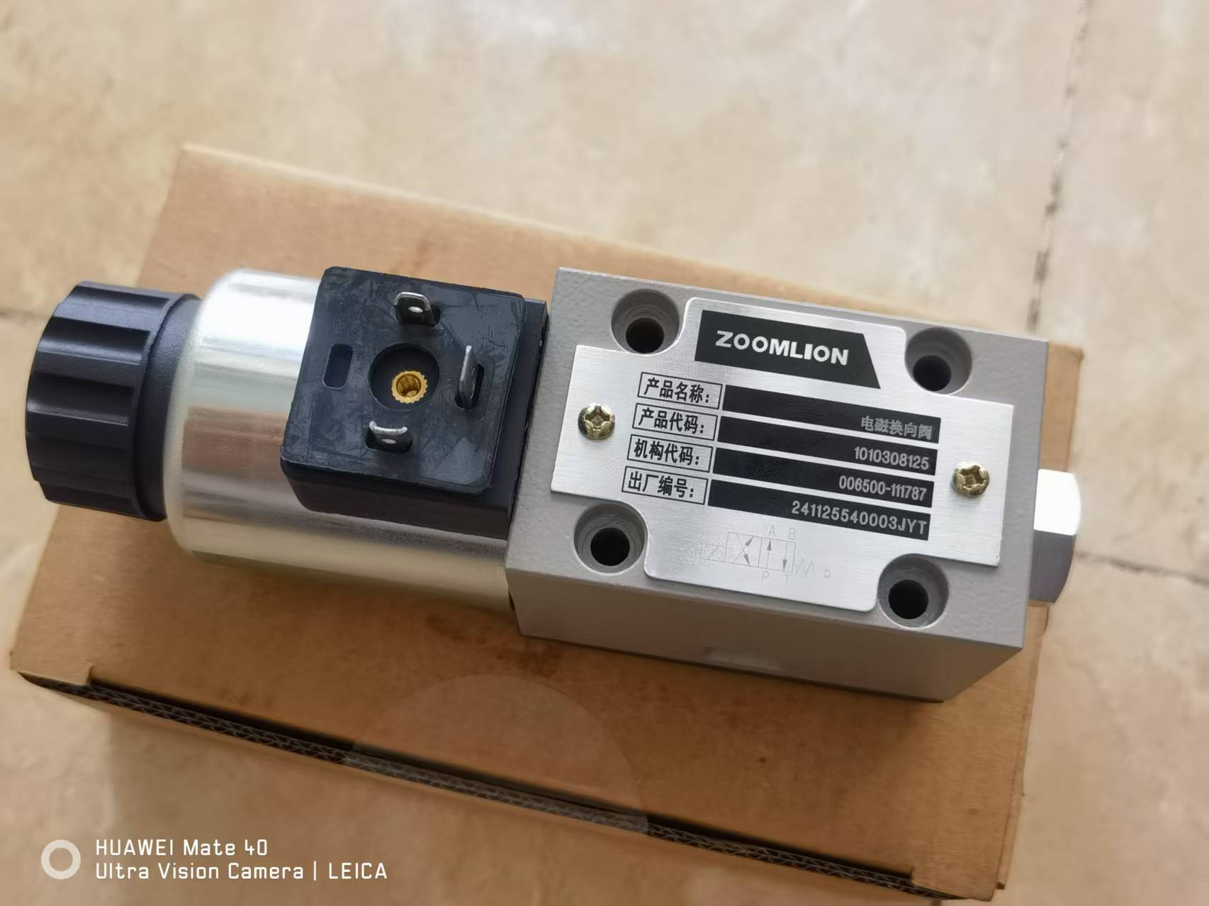 ZOOMLION telescope crawler  ZCT600V ZCT8500V  solenoid valve 1019804117 4WE6D61ZY CG27N9Z6L