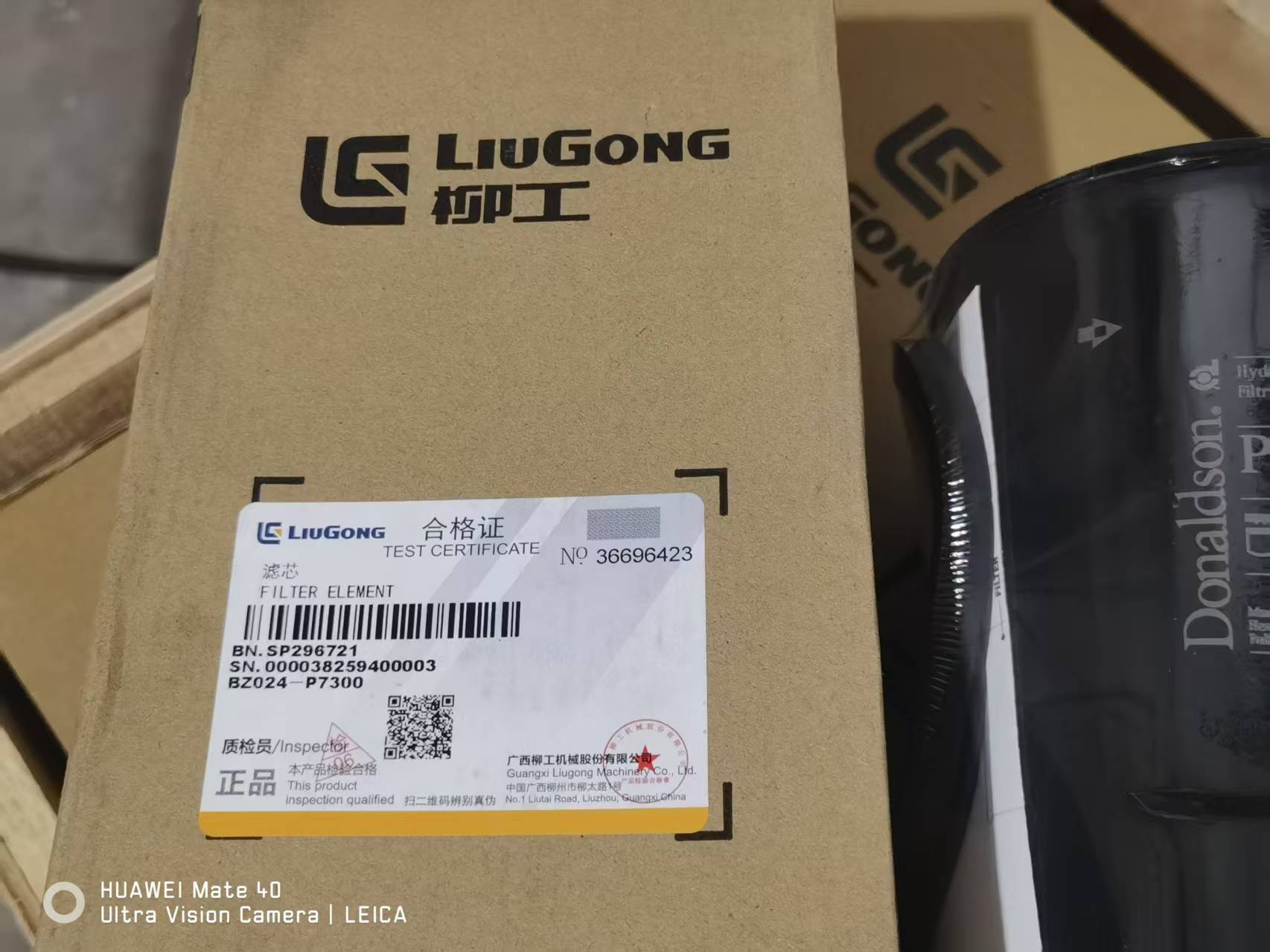 LIUGONG SD15A Rotary Drilling Donaldson Hydraulic Filter Element SP296721 P165878