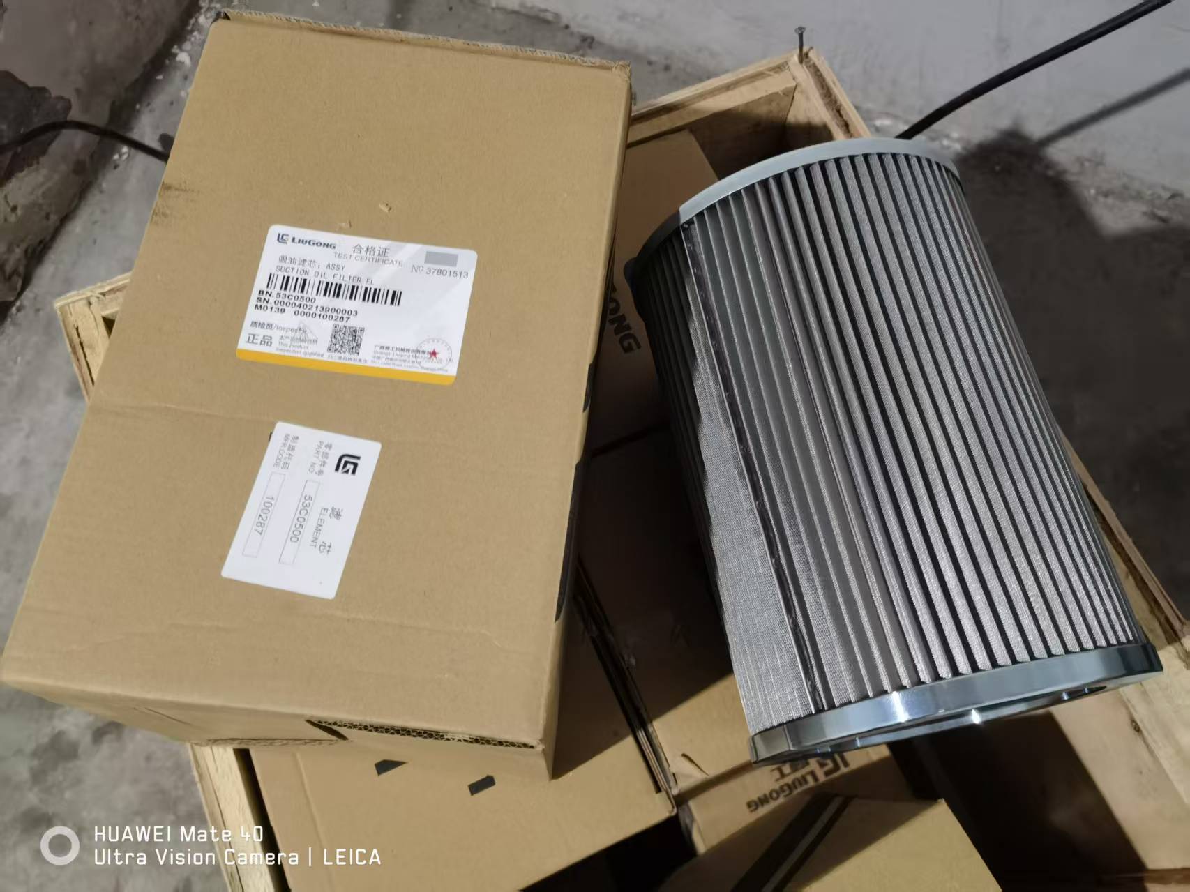 LIUGONG SD15A Rotary Drilling suction oil filter element 53C0500 53C0616P01
