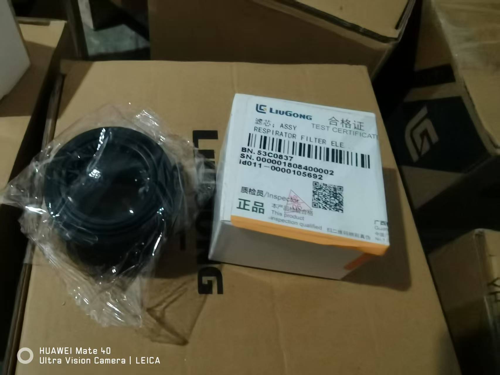 LIUGONG SD15A Rotary Drilling Air Respirator Hyd Tank Breather Filter 53C0837