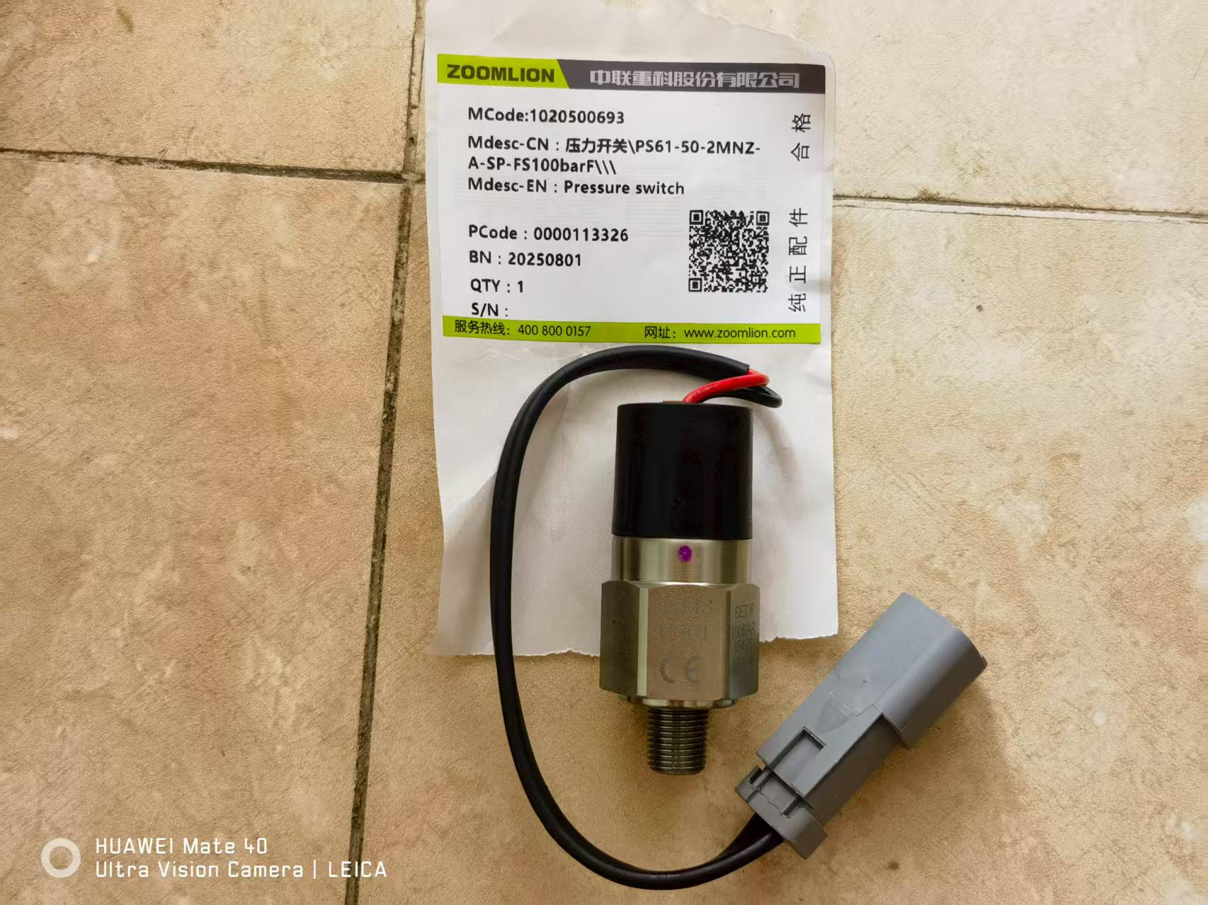 ZOOMLIOM mobile crane pressure switch 1020500693 GEMS PS61-50-2MNZ-A-SP-FS 100BAR