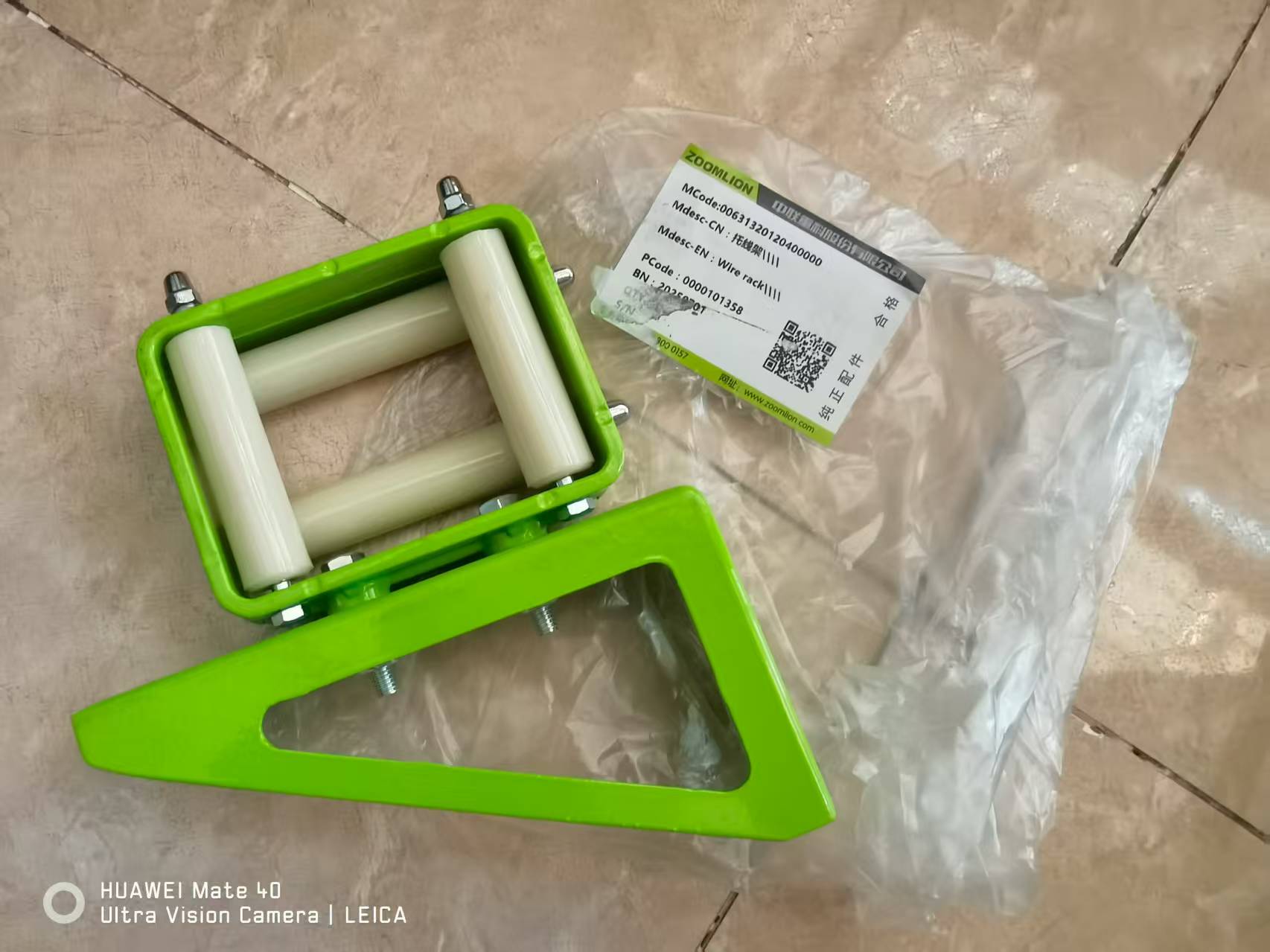 ZOOMLION mobile crane LMI wire rack brackets 00631320120400000