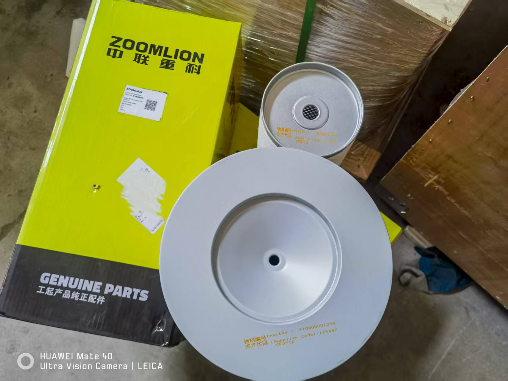 ZOOMLION mobile crane WEICHAI engine air filter assy P10000001294