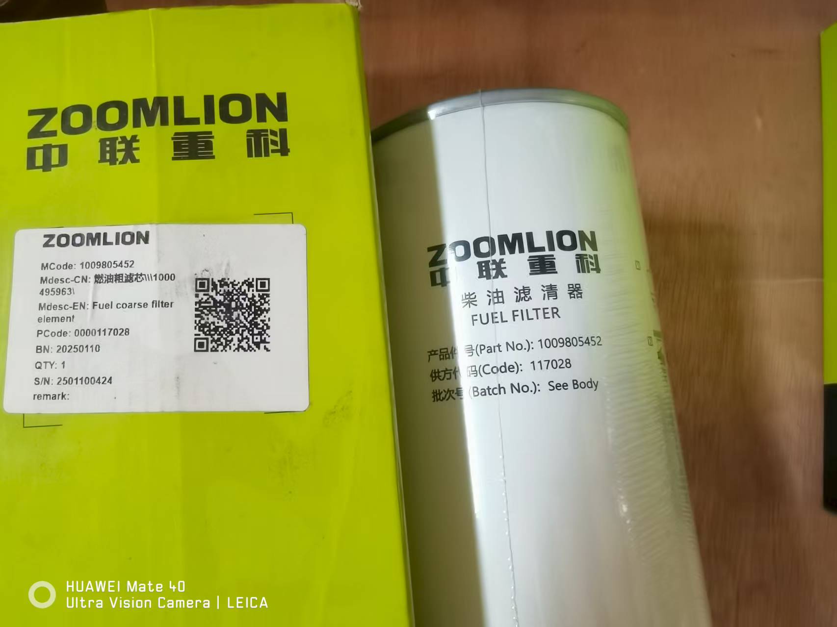 ZOOMLION mobile crane weichai engine fuel filter 1009805452 1000495963