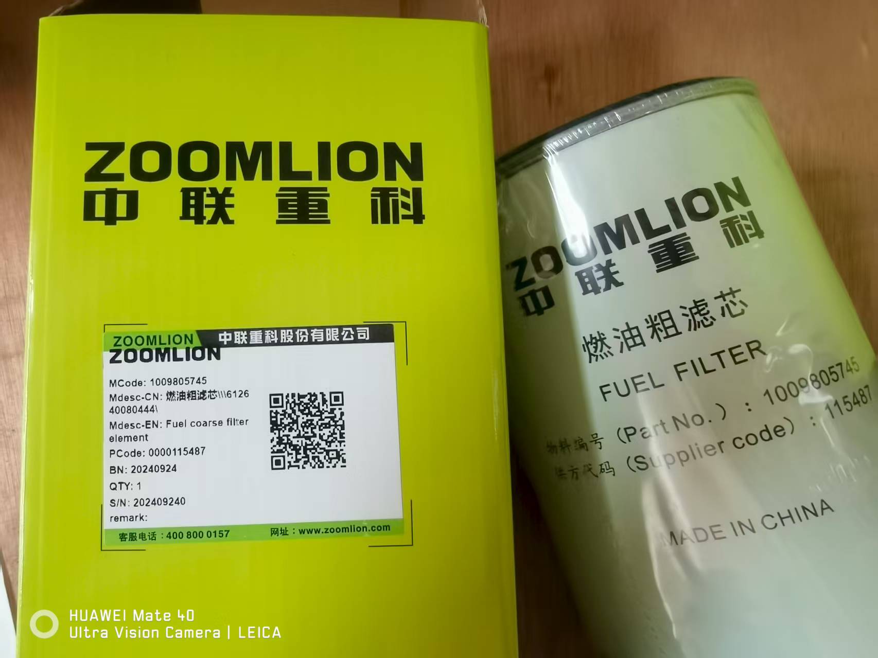 ZOOMLION mobile crane weichai engine fuel filter 1009805745  612640080444
