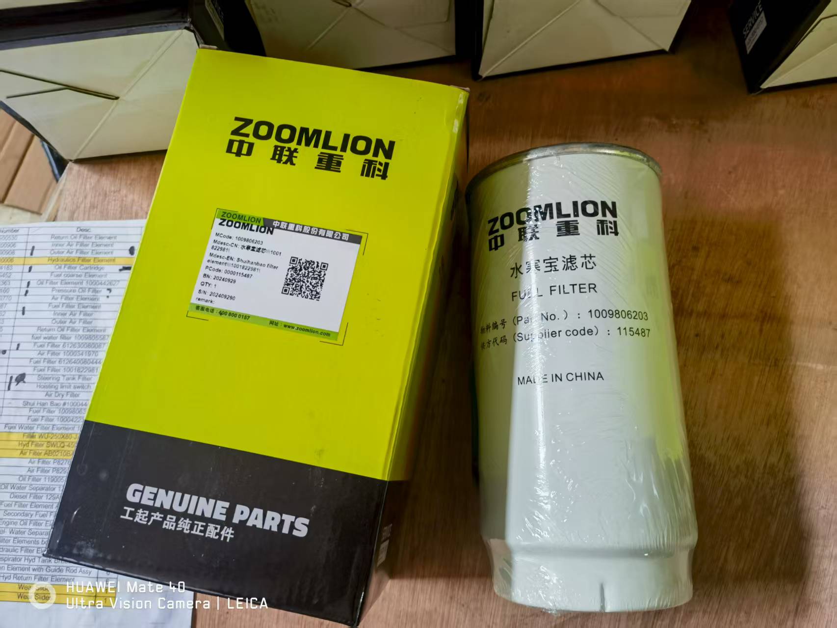 ZOOMLION mobile crane weichai engine fuel filter 1009806203 1001822981
