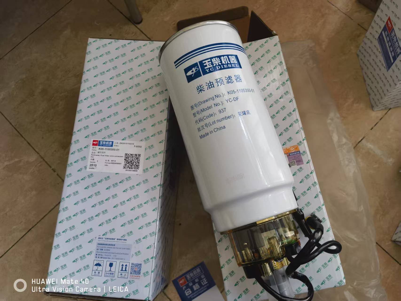 ZOOMLION truck crane ZTC300 YUCHAI engine fuel filter 1000401562 K05-1105350-01