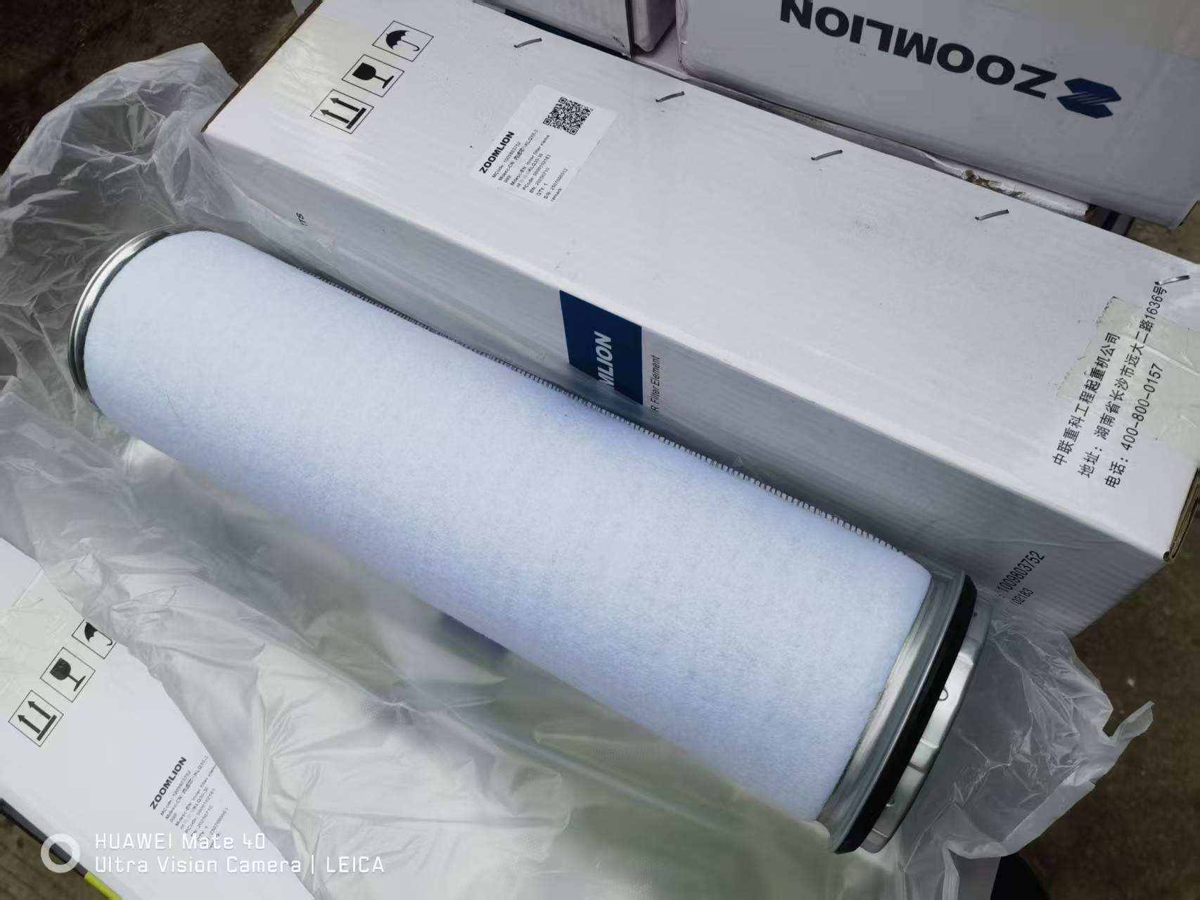 ZOOMLION mobile crane WEICHAI engine inner air filter 1009803752 KLQ30-3000