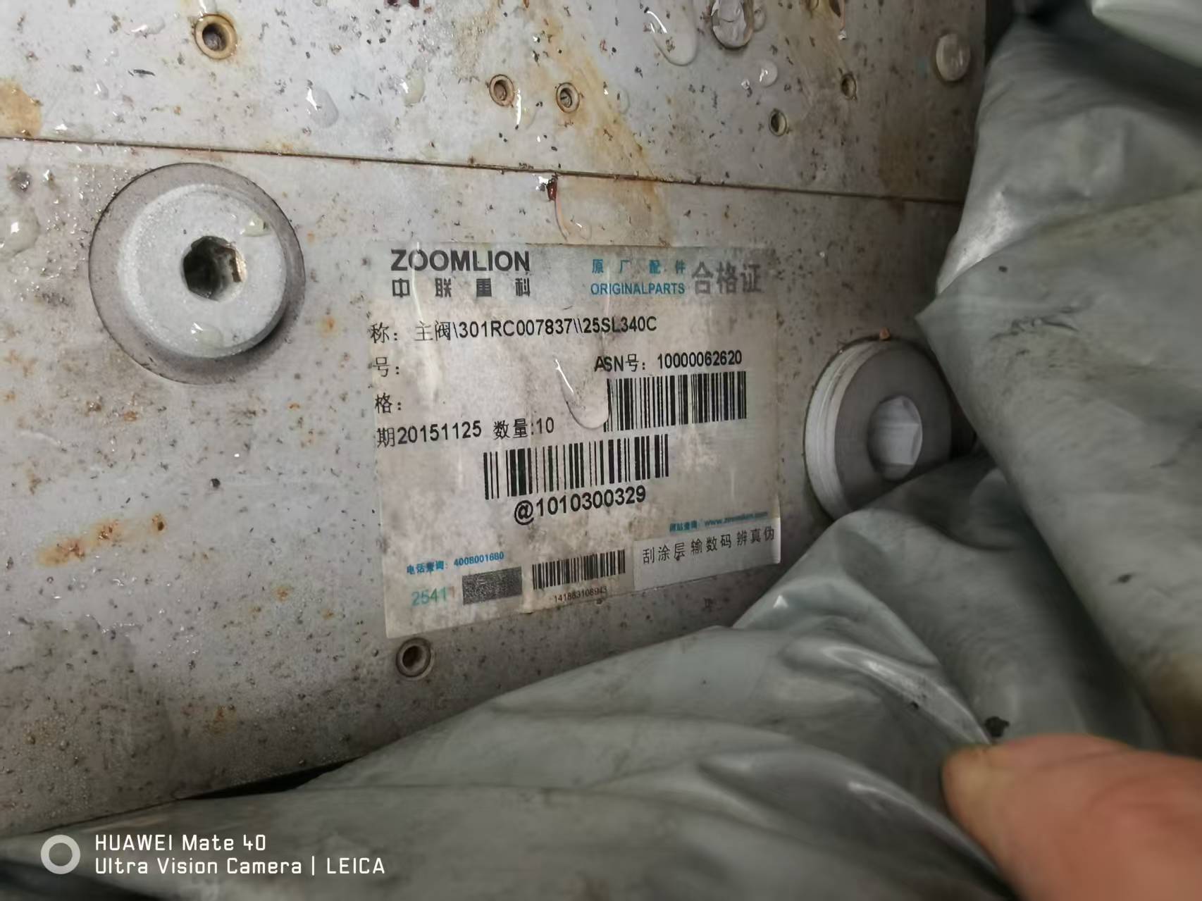 ZOOMLION QY100H truck crane BUCHER HYDRAULICS mian valve ASSY 301RC007837 1010300329