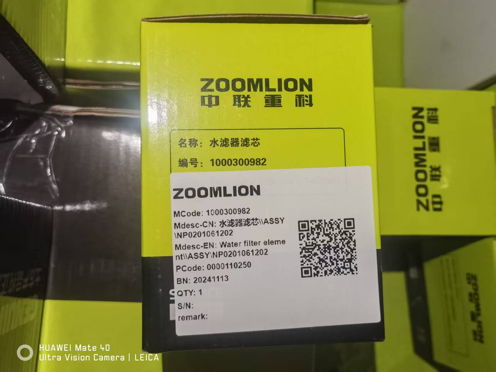 ZOOMLION earth moving machinery Z320-3 bulldozer CUMMINS engine water filter element 1000300982 NP0201061202