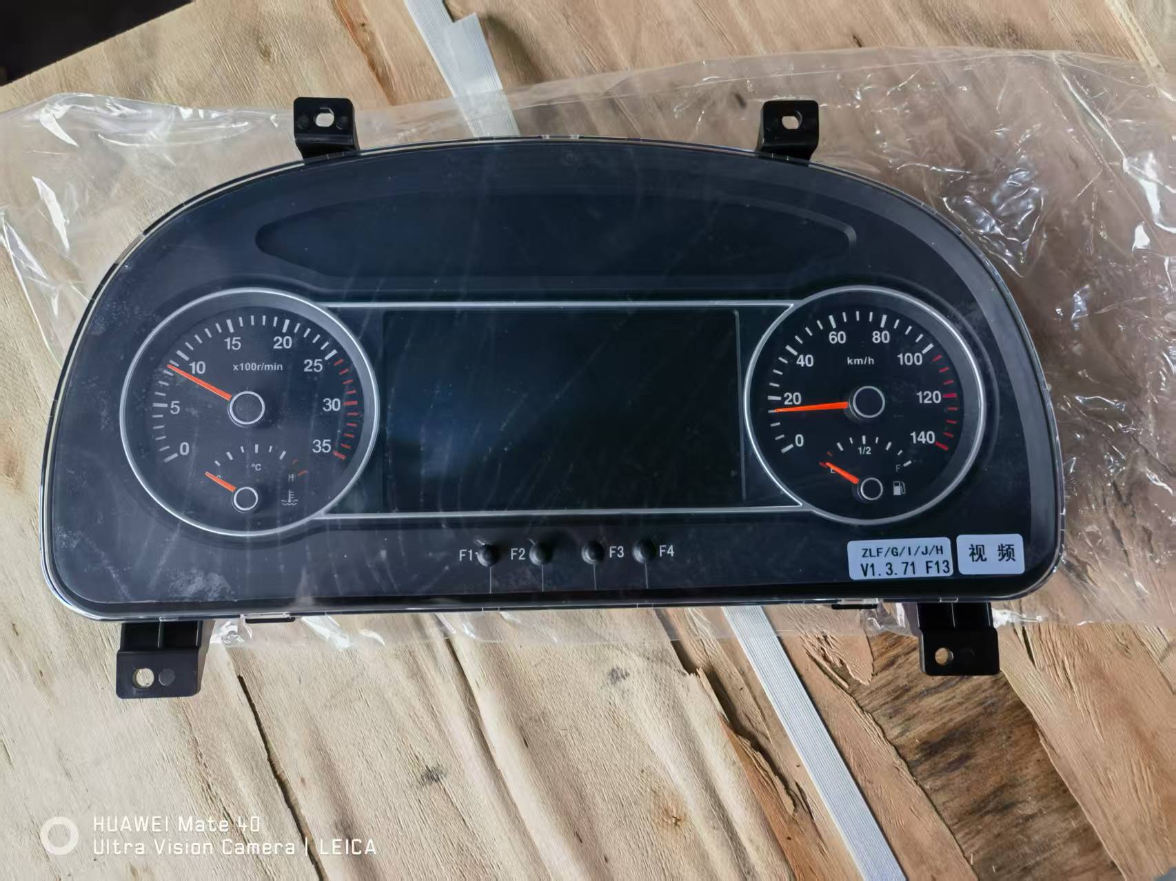 ZOOMLION truck crane ZTC series driver`s cabin instrument assy SJ38J25-01010-2.0 YT801D-ZLF/G/I/J/H 24V  