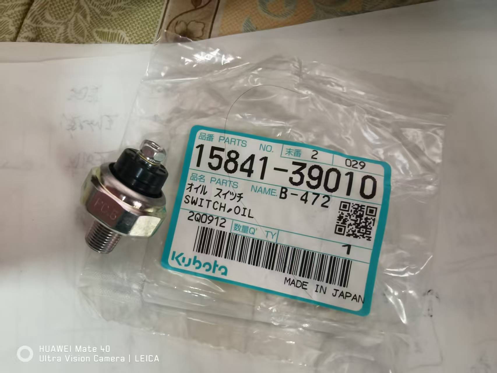 ZOOMLION manlift ZA20J Kubata engine oil switch sensor 15841-39010