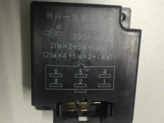 ZOOMLION truck crane  chassis  Relay JQ606A 102033187 
