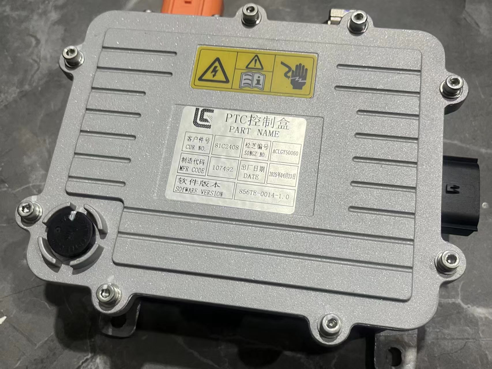 Liugong Electric Loader 856HE 862HE 870HE 870TE 8110TE PTC Control Box 81C2408
