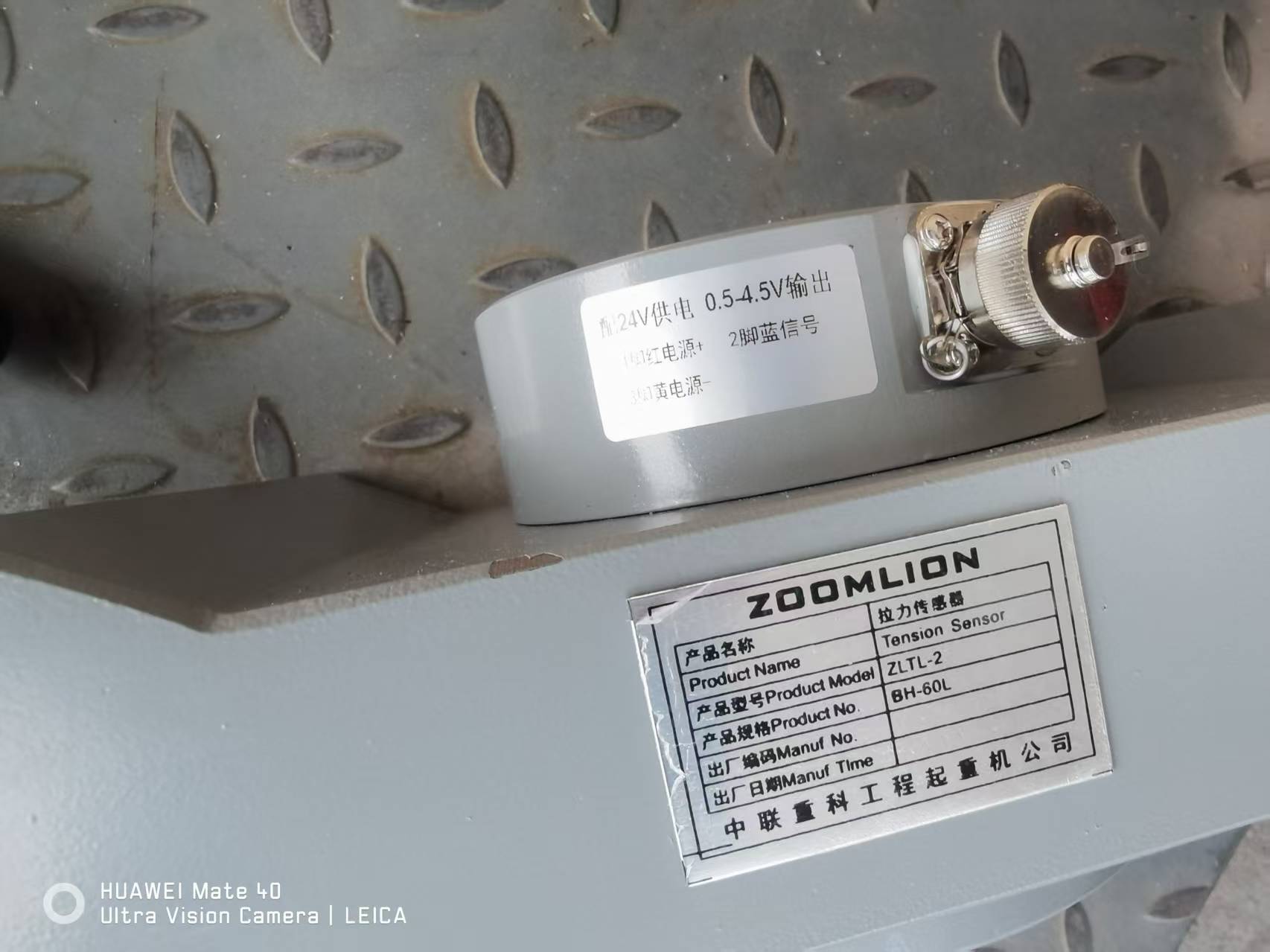 ZOOMLION crawler crane ZCC2600 ZCC1800 ZCC2000 LMI TENSION SENSOR 1021404269 BH-60L 1021404031 BH-80L