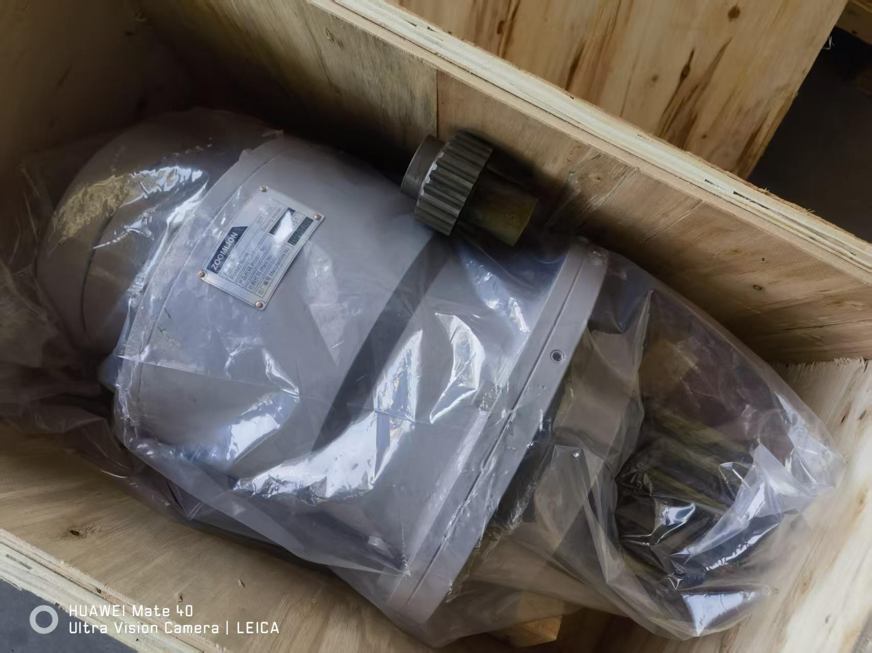 ZOOMLION truck crane QY25V QY30V slewing reducer 1030200554 JH17-79-05