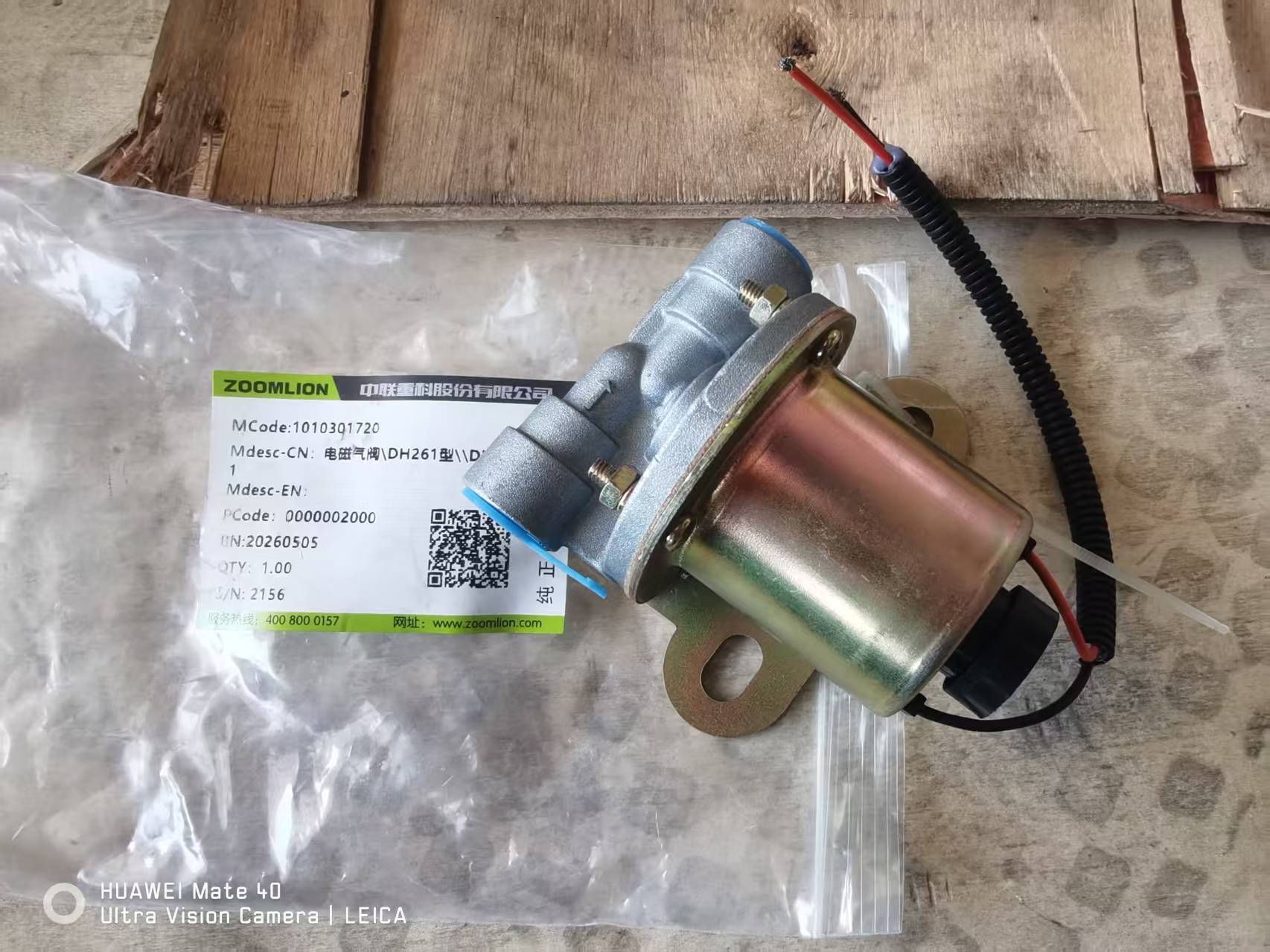 ZOOMLION truck crane  solenoid valve DH261 type 1010301720
