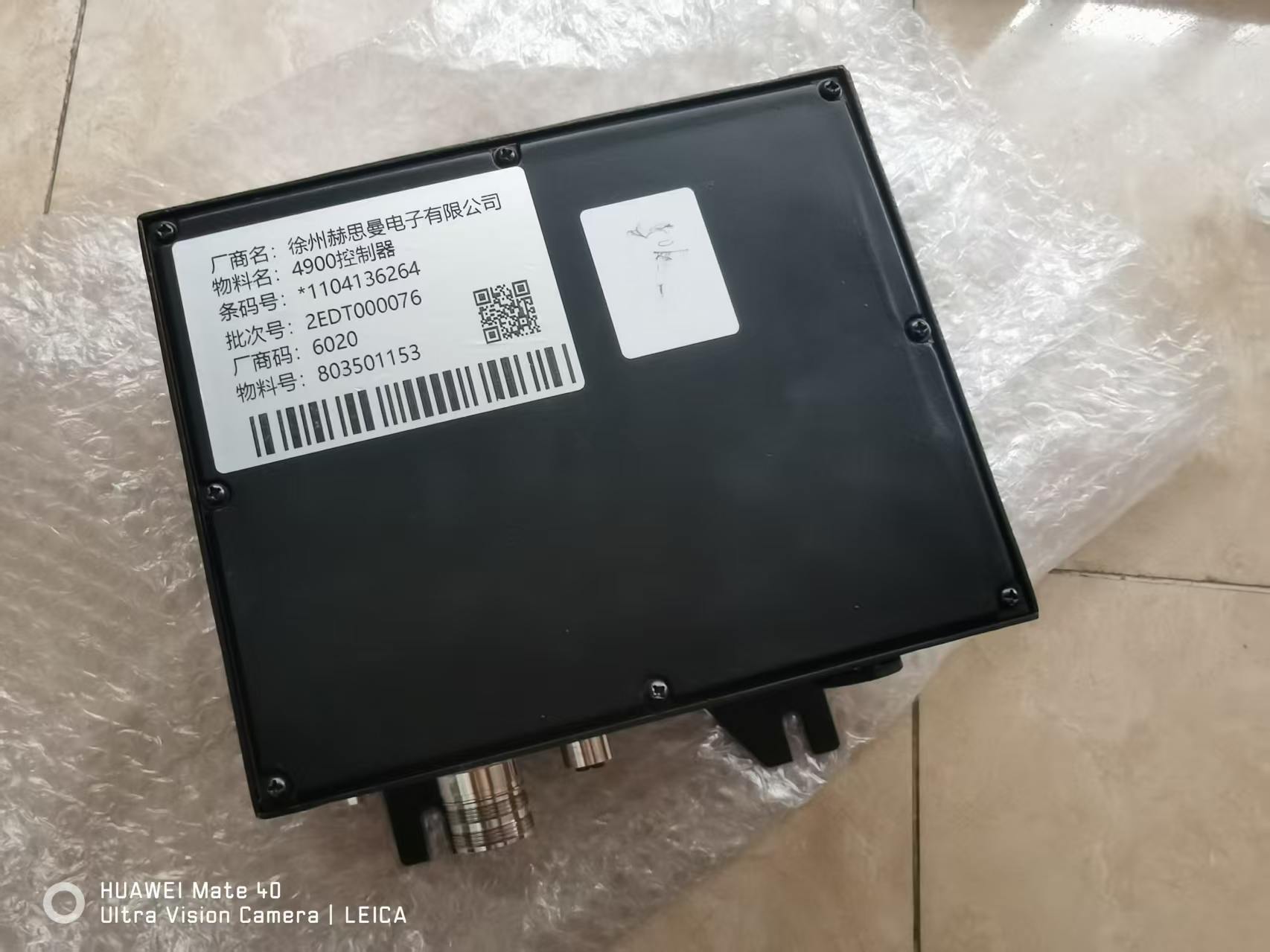 XCMG QY50K Hirschmann LMI HC4900 controller 218320 803501153