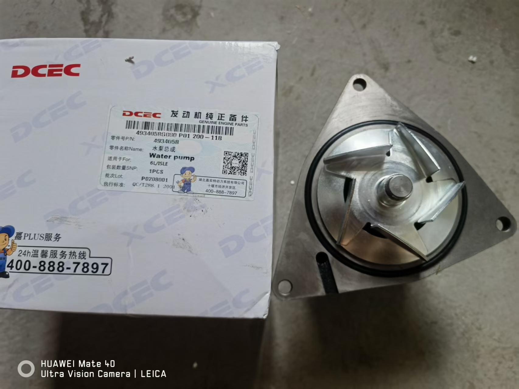 SANY crawler crane ISLe340 CUMMINS  engine water pump 4934058 5621945