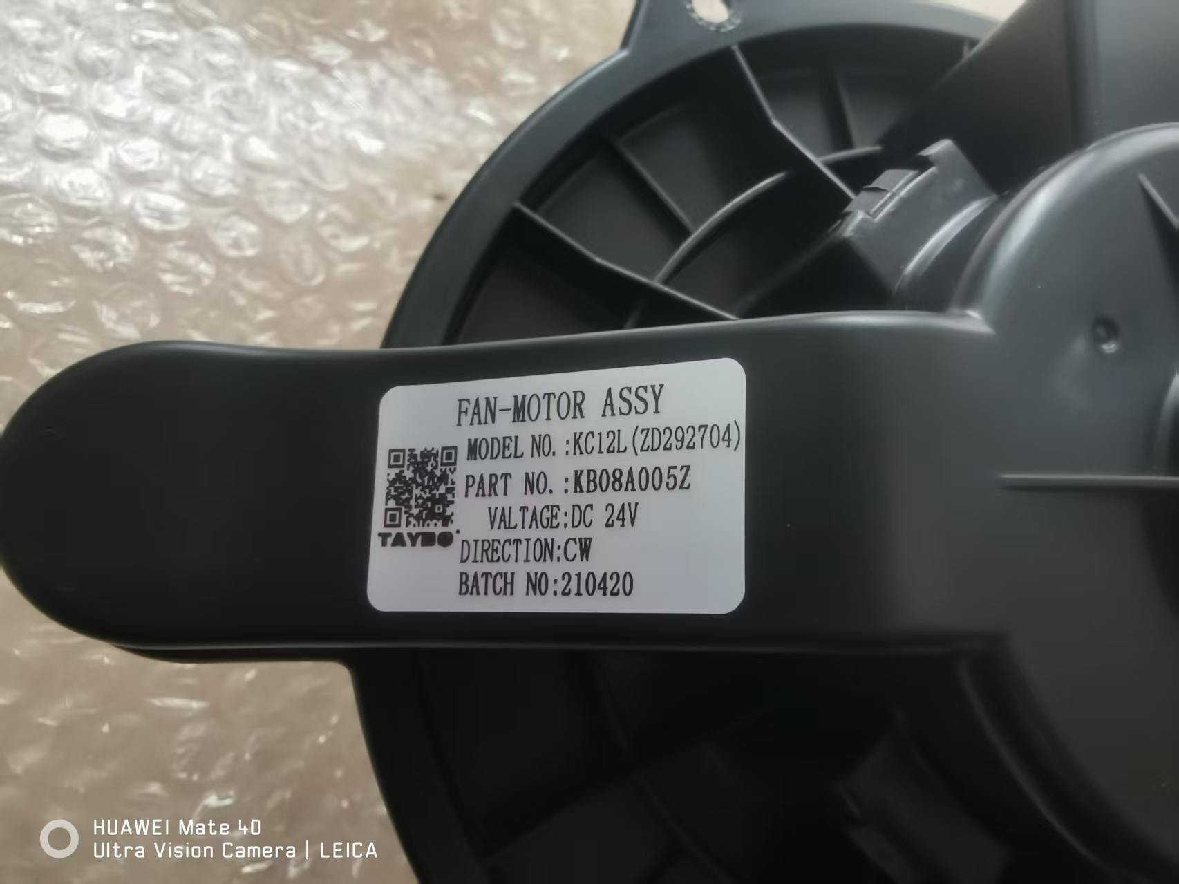 ZOOMLION ZE370 excavator driver cabin air conditioner blower FAN MOTOR ASSY  KC12L ZD292701 KD08A005Z DC24V