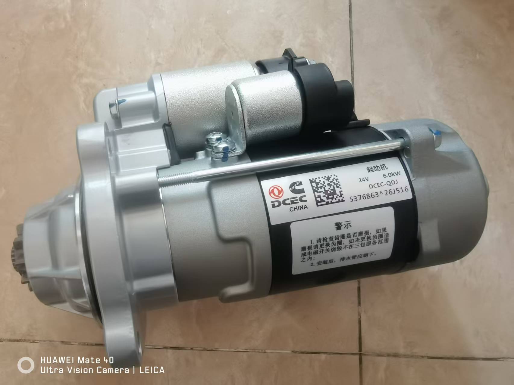ZOOMLION RT crane CUMMINS engine start motor DFEC-QDJ 5376863 26J516 24V 6KW